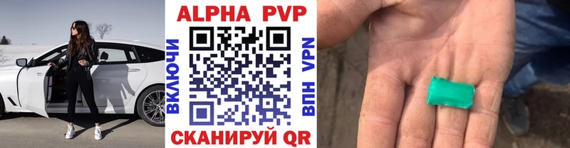 Купить наркотики цена Лобня Alpha-PVP Мефедрон ГАШ Кокаин
