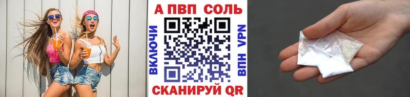 А ПВП VHQ  где можно купить   Лобня 