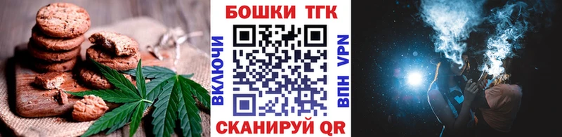 Canna-Cookies конопля  ссылка на мегу зеркало  Лобня 