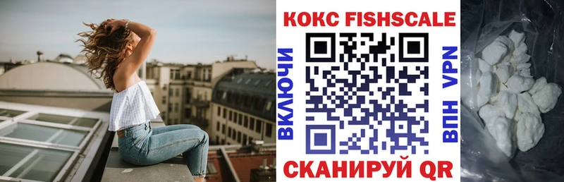 КОКАИН 99%  наркотики  Лобня 