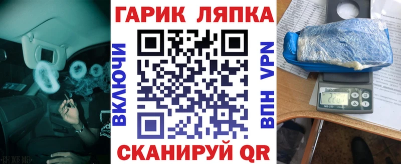 ГАШИШ гарик  Лобня 