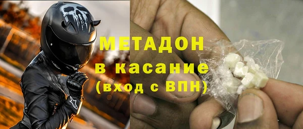первитин Верхнеуральск