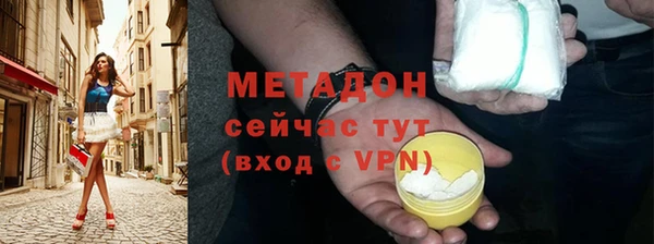первитин Верхнеуральск