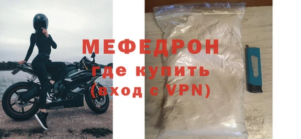 меф VHQ Бугульма