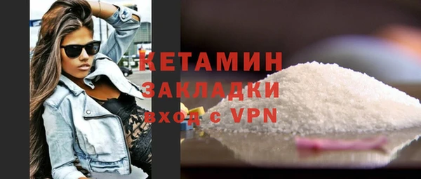 молекула духа Верея