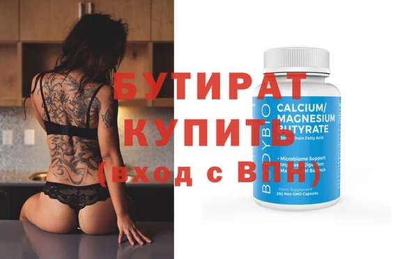 молекула духа Верея