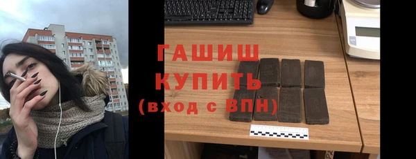 гидра Верхний Тагил