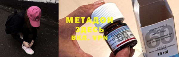 гидра Верхний Тагил