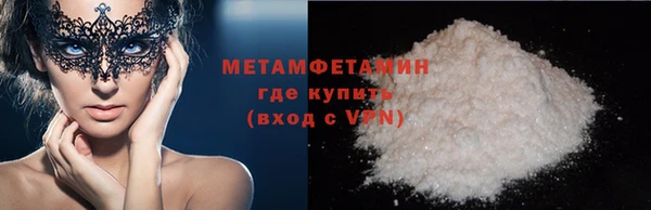 экстази Снежинск