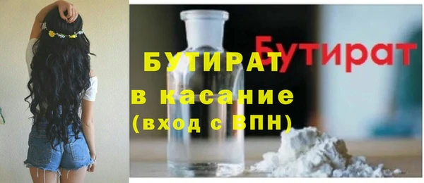 первитин Верхнеуральск