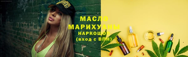 молекула духа Верея