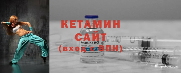 молекула духа Верея