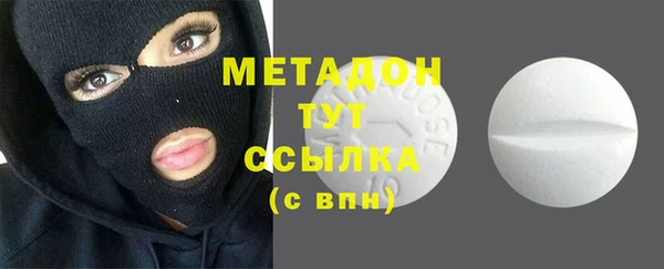 первитин Верхнеуральск