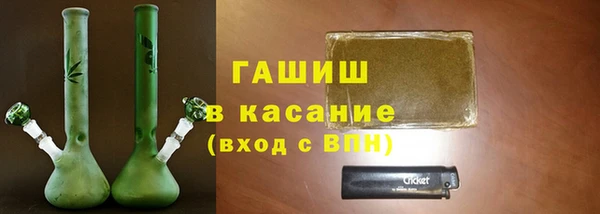 первитин Верхнеуральск