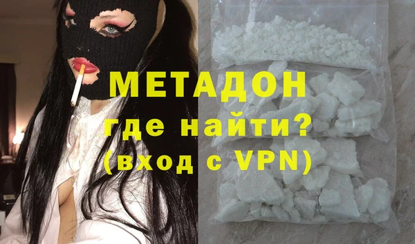 молекула духа Верея