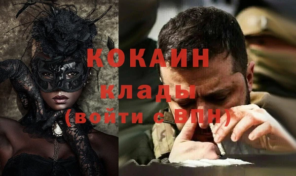 первитин Верхнеуральск