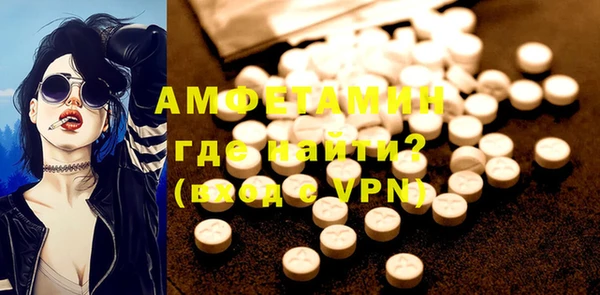 первитин Верхнеуральск