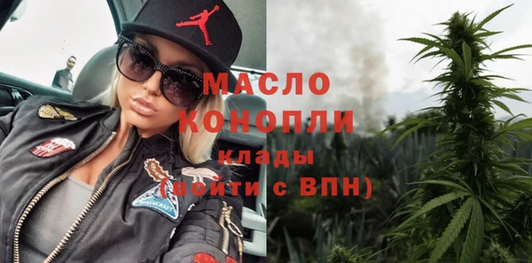 первитин Верхнеуральск