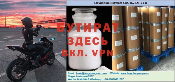 прущие крисы Бронницы