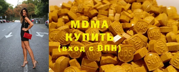 молекула духа Верея