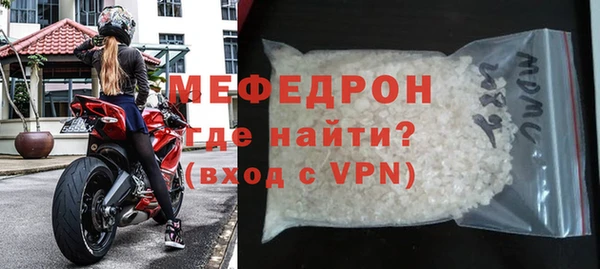 первитин Верхнеуральск