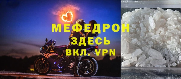молекула духа Верея