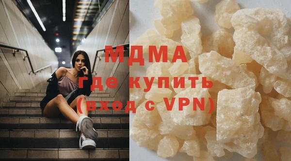 гидра Верхний Тагил
