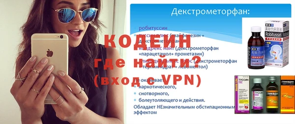 молекула духа Верея