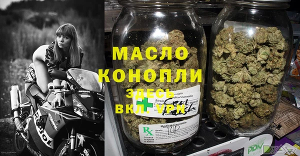 первитин Верхнеуральск