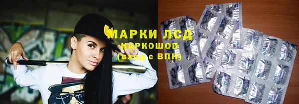 молекула духа Верея