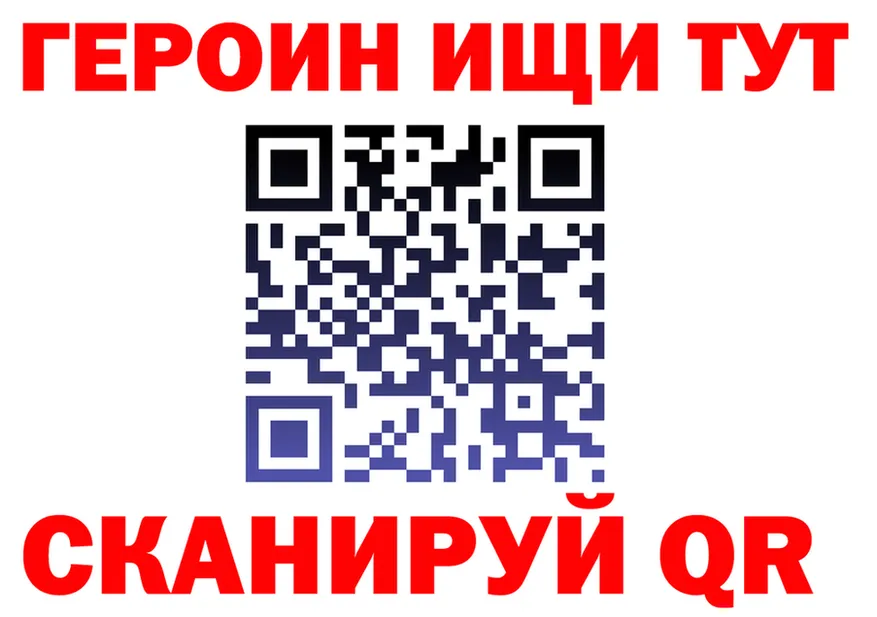 А ПВП Соль ТОР площадка кракен Лобня