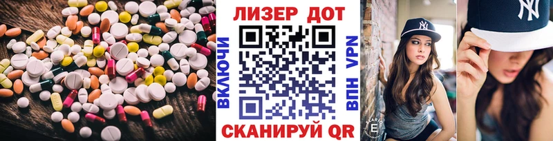 ЛСД экстази ecstasy  наркота  Лобня 
