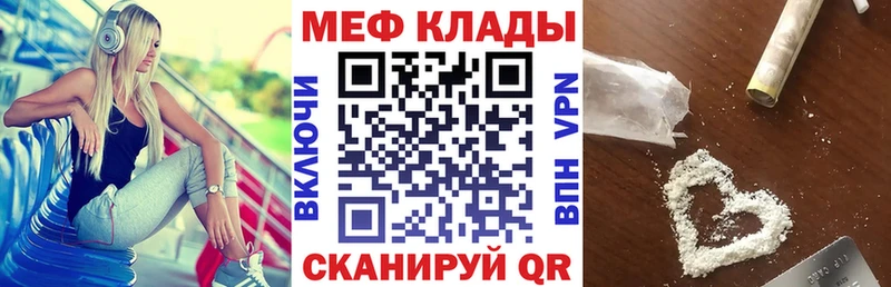 Мефедрон мяу мяу  Лобня 