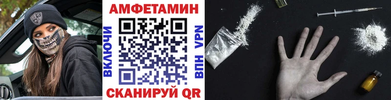 где продают   Лобня  Метамфетамин винт 