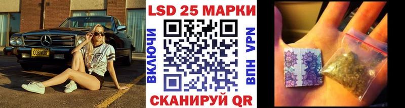 Наркотические марки 1500мкг Лобня
