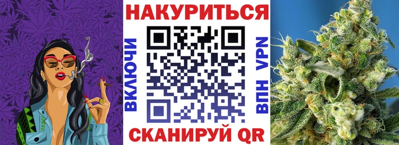 Конопля марихуана  где можно купить   Лобня 